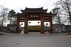 洪陽德安里